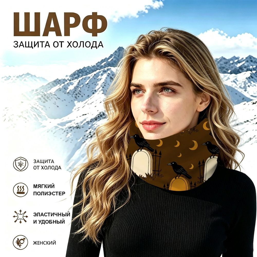 Бафф #1