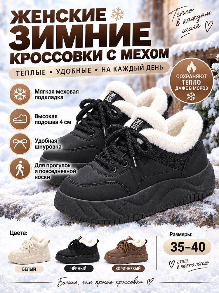 Дутики Ботинки #1