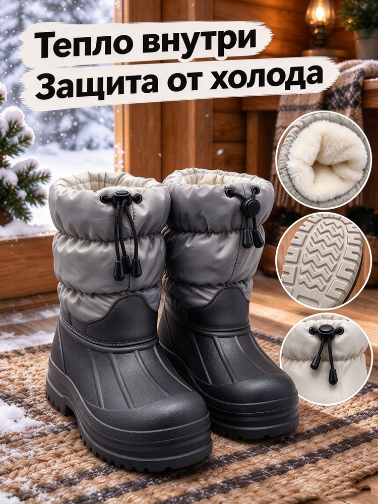 Сапоги #1