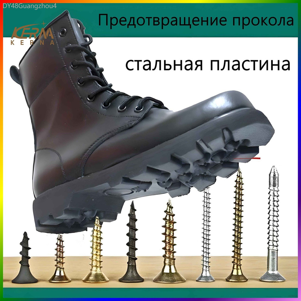 Берцы KERNA #1