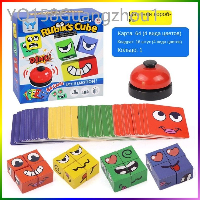 Настольная игра #1