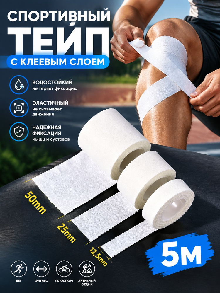 Подтейпник #1