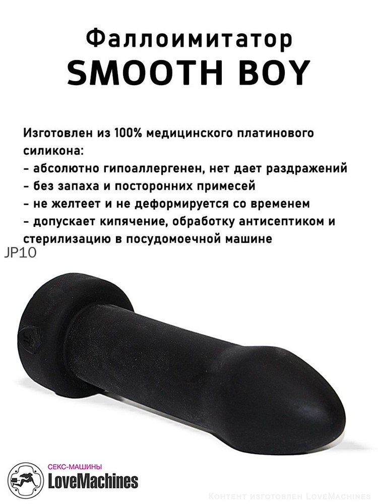 Фаллоимитатор, 30см #1
