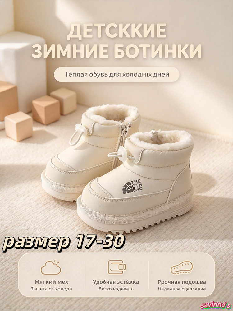 Ботинки #1