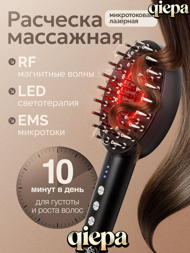 ADVANTICA Дарсонваль #1