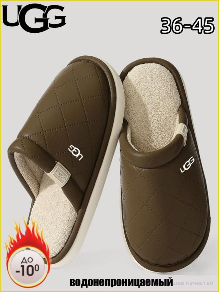 Тапочки UGG UGG #1