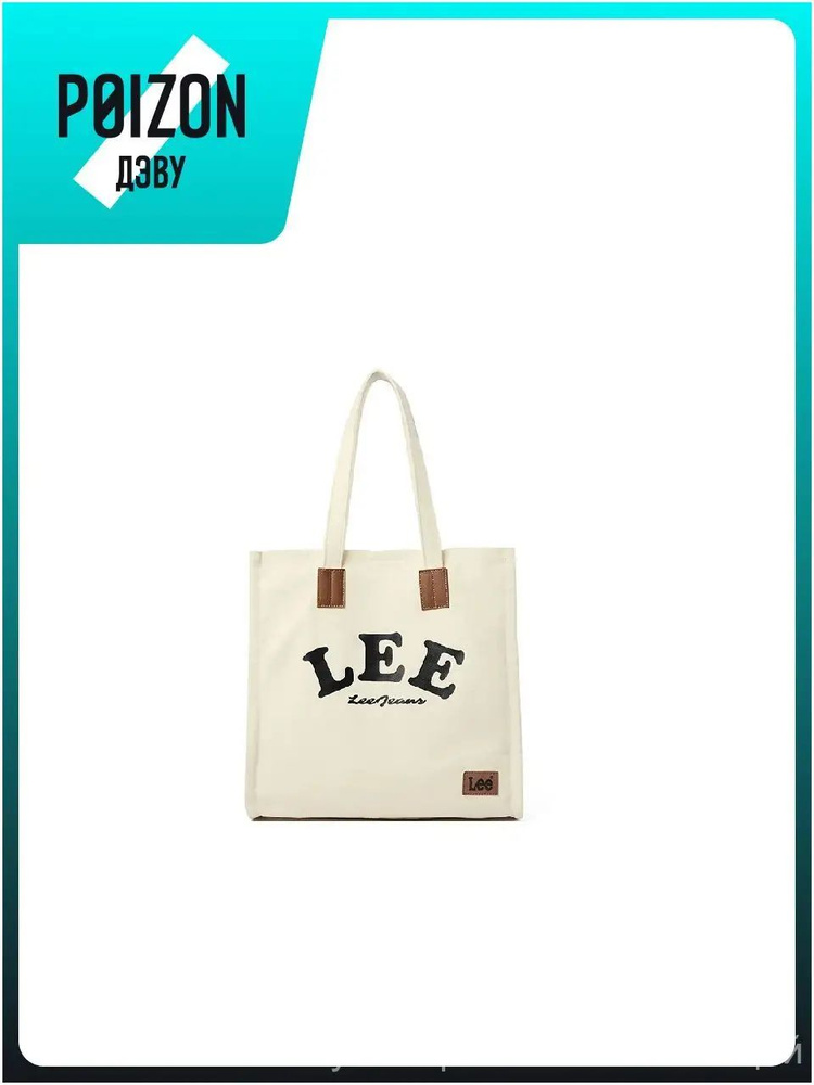 Lee Рюкзак #1