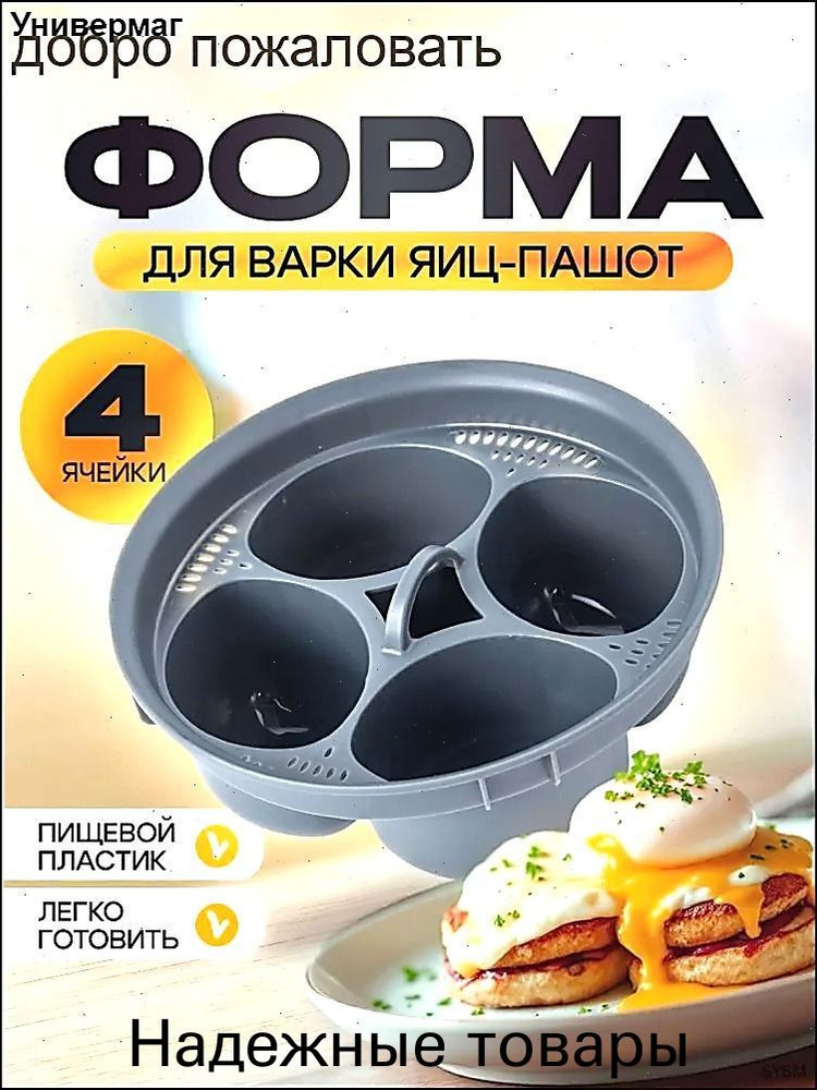 Кулинарная форма #1