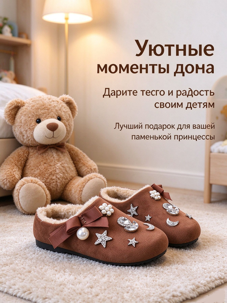 Слипоны #1