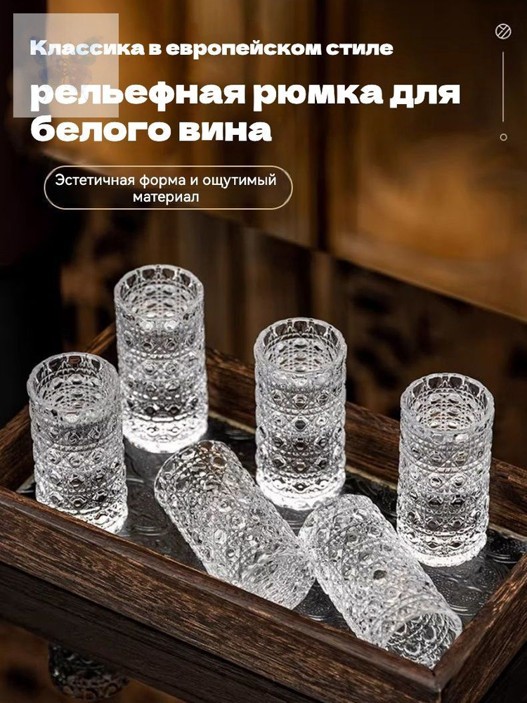 Стопка #1