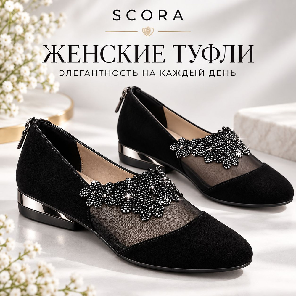 Кроссовки #1