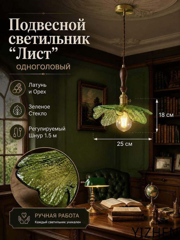 Люстра, E27, 15 Вт #1