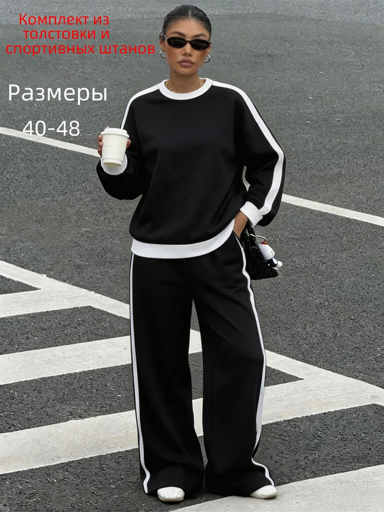 Свитшот #1