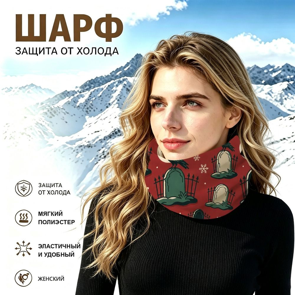 Бафф #1