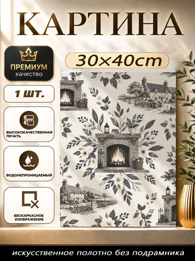 Плакат #1
