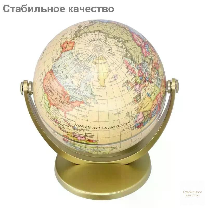Глобус #1