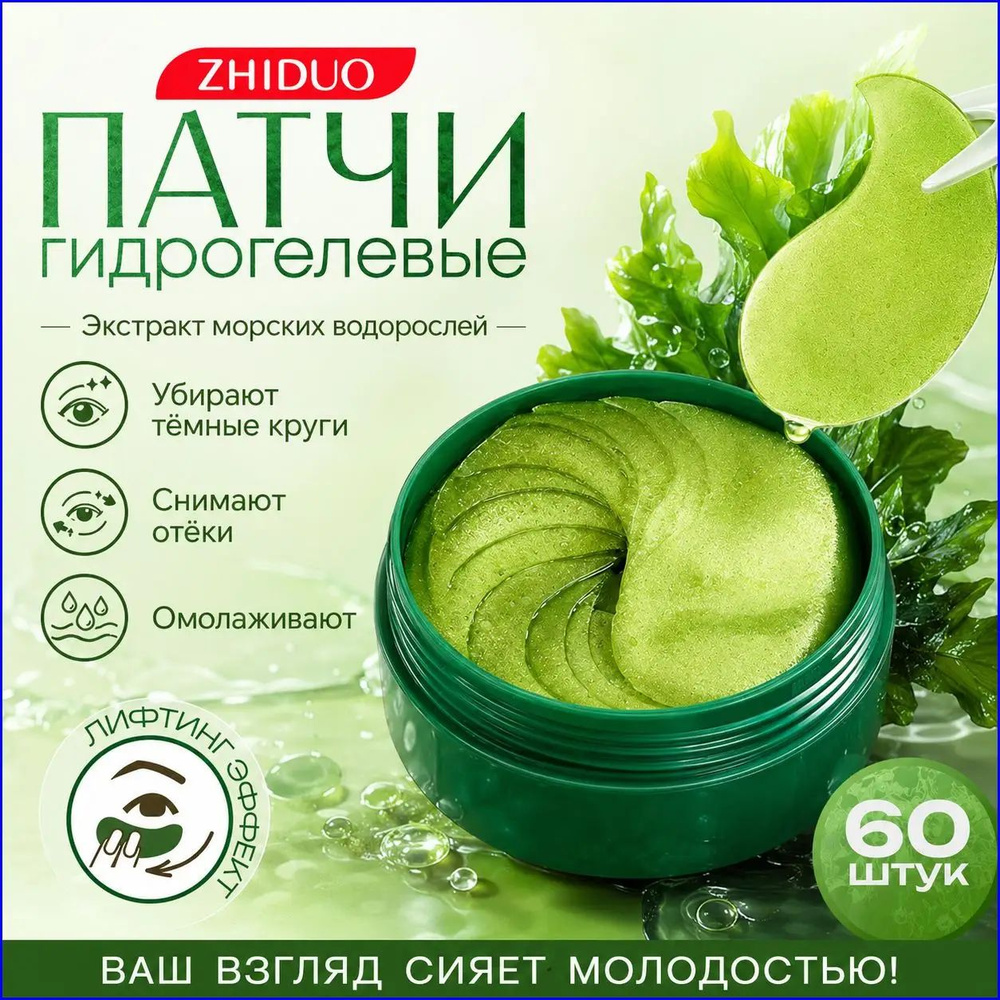 Патчи #1