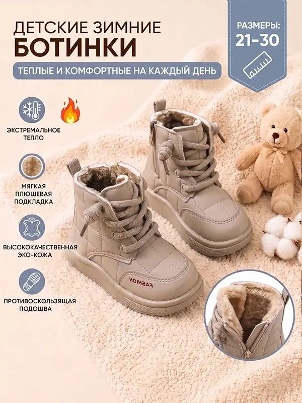 Валенки #1