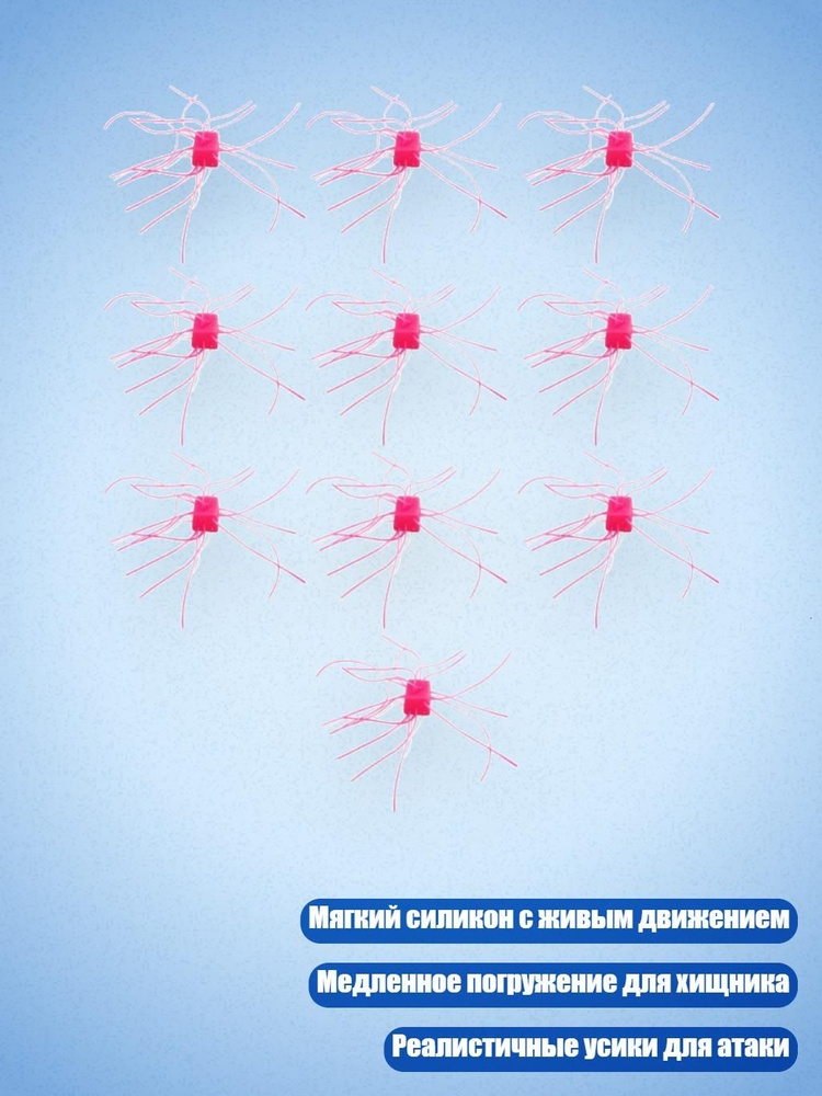 Мормышка #1