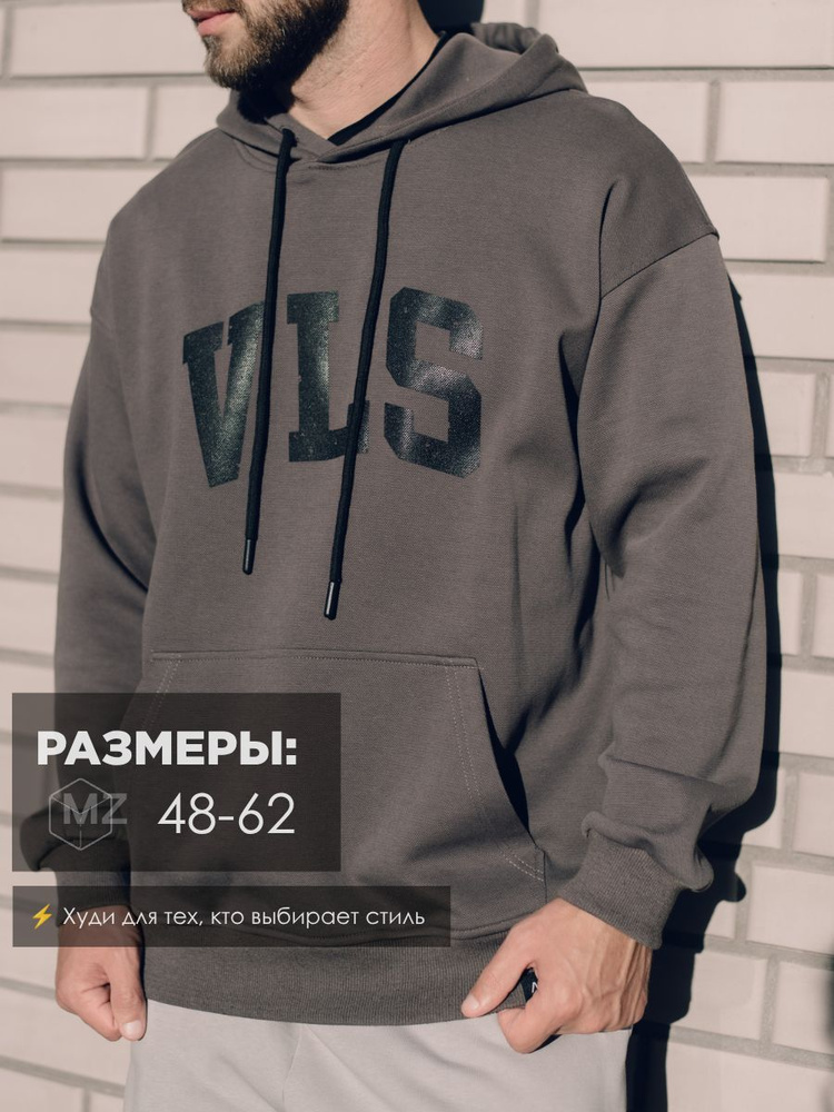 Худи Volansi #1