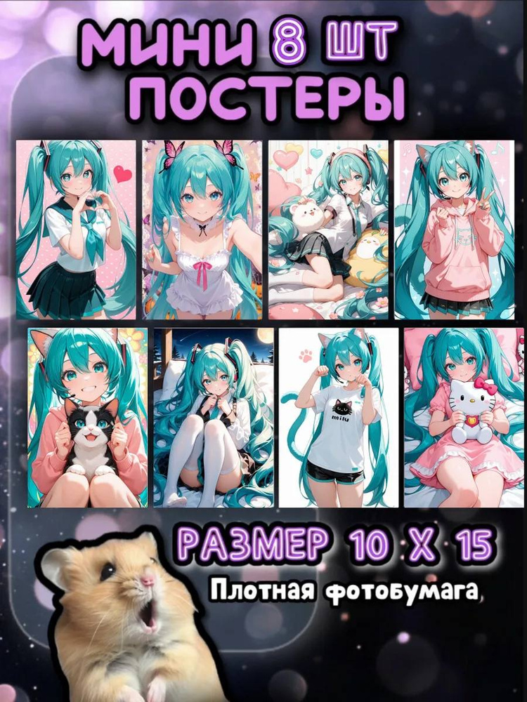 Постер #1