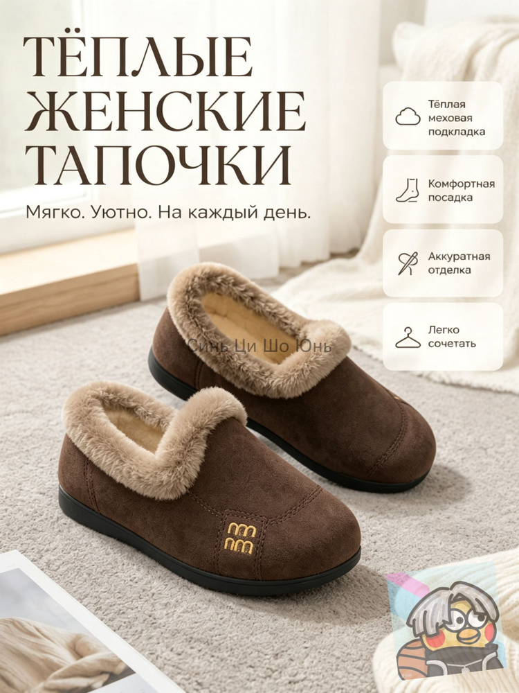 Лоферы #1