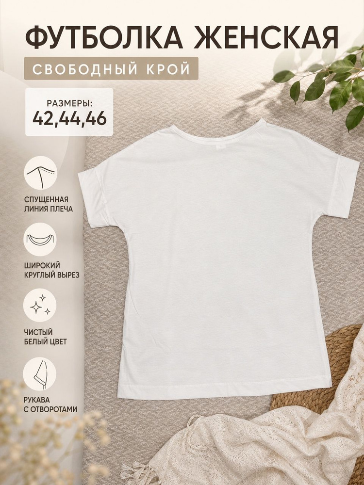 Футболка #1