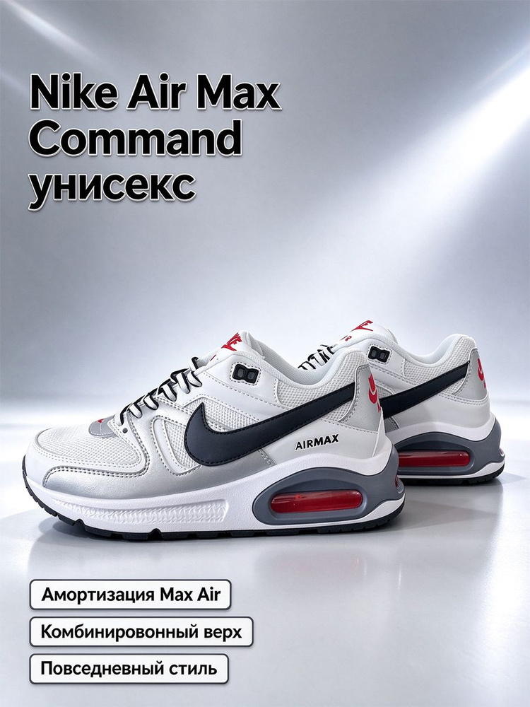Кроссовки #1