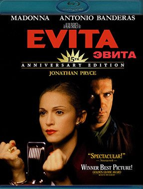 Эвита (Blu-ray)* #1