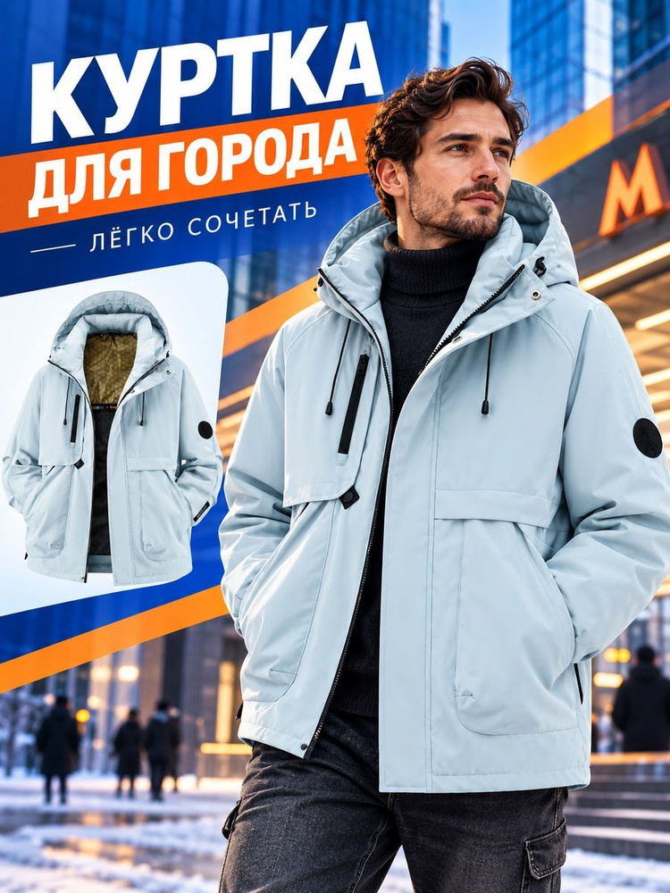 Плащ #1