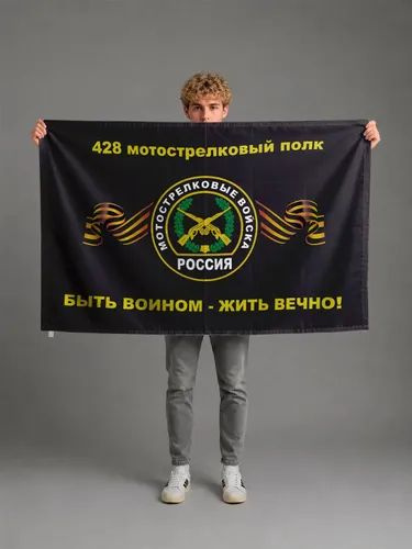 Флаг #1