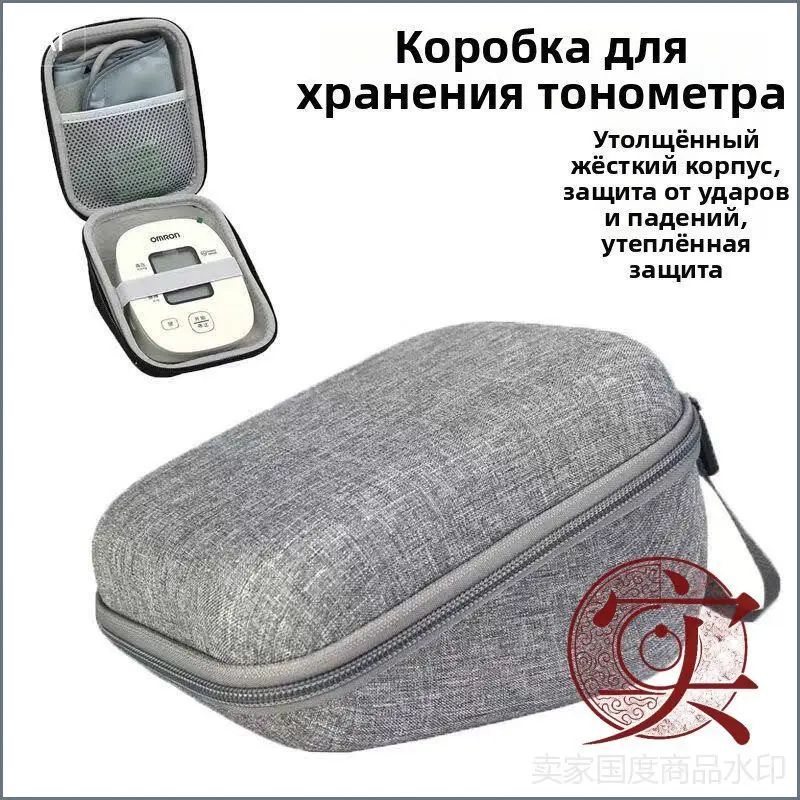 Кейс ударопрочный #1