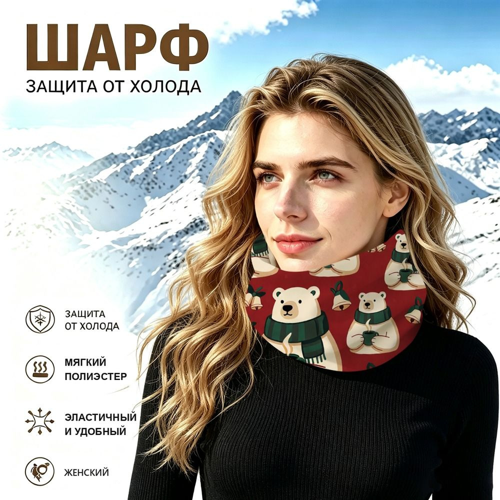 Бафф #1