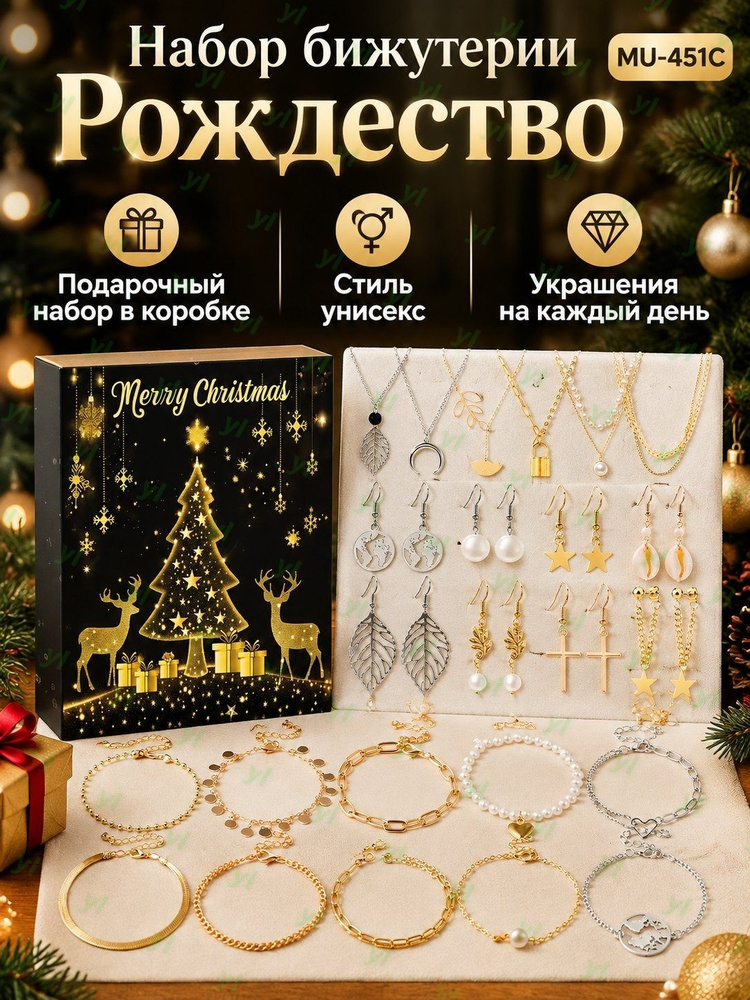 Браслет из бисера #1