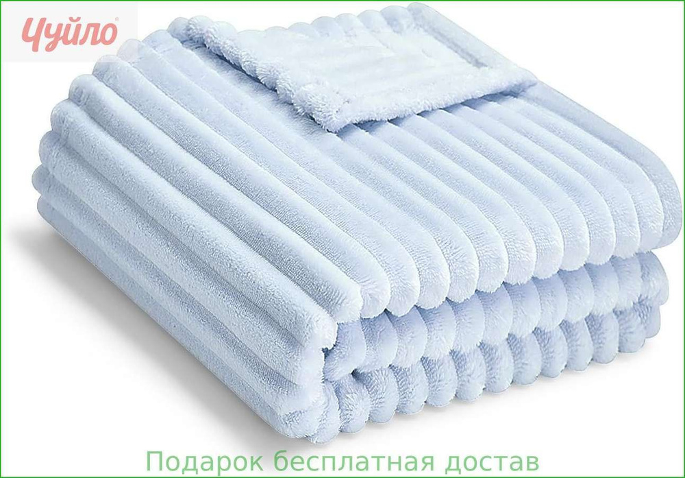 Одеяло #1