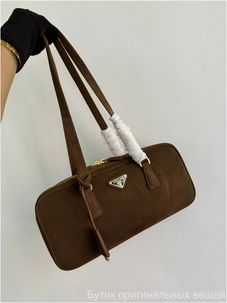 Prada Сумка слинг #1