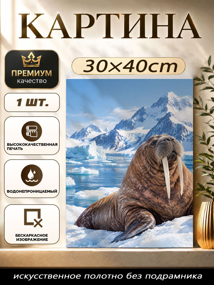 Плакат #1