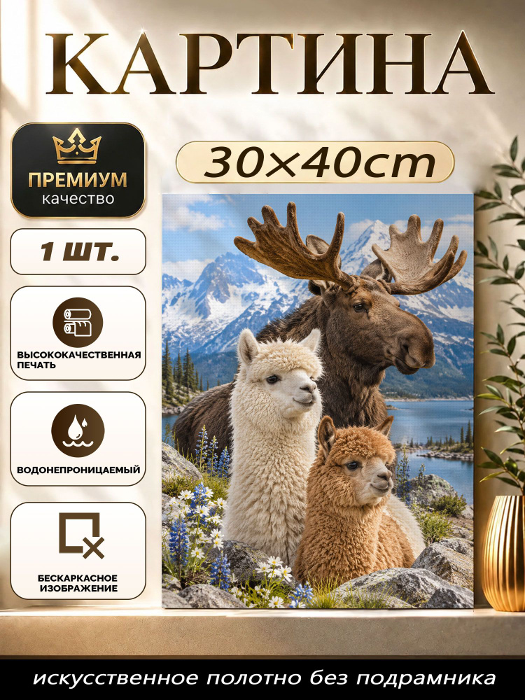 Плакат #1