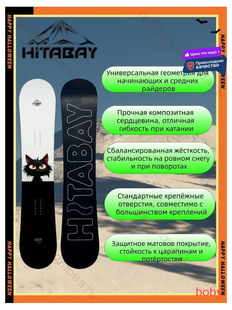 Сплитборд, bc605a6bc4df467e9b87dfafcc637a6d #1