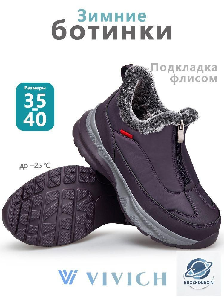 Ботинки #1