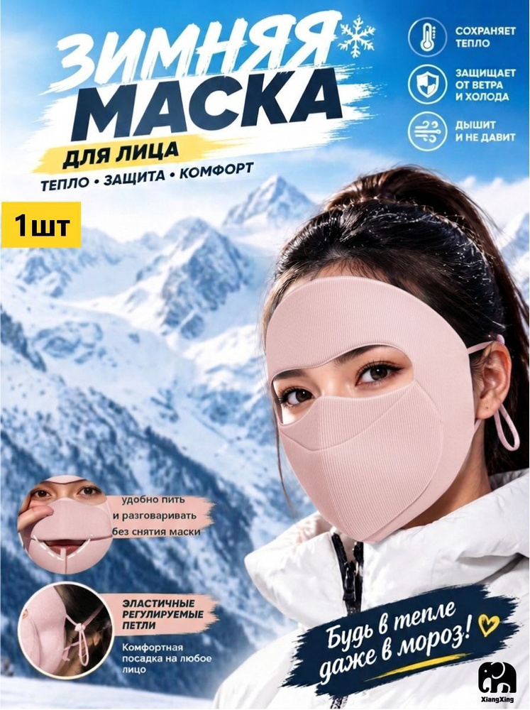 Бафф #1