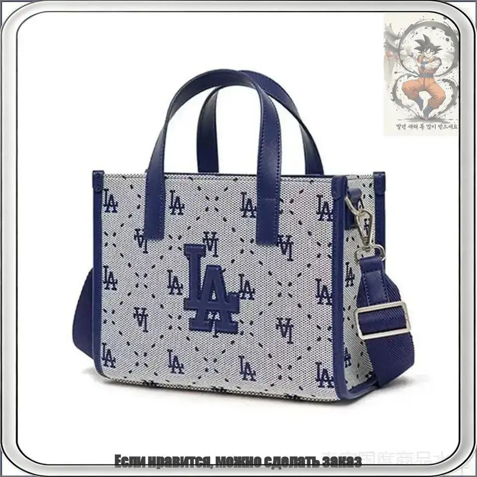 MLB Сумка #1