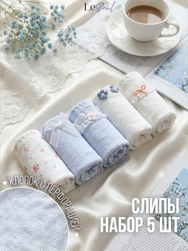 Трусы #1