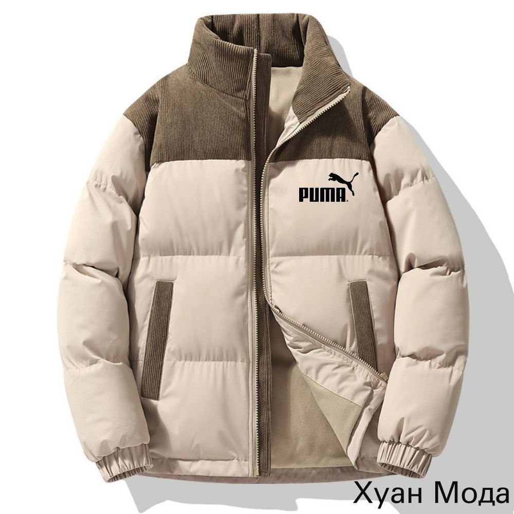 Куртка Outerwear #1