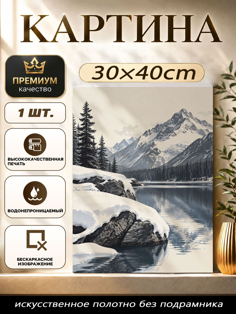 Плакат #1