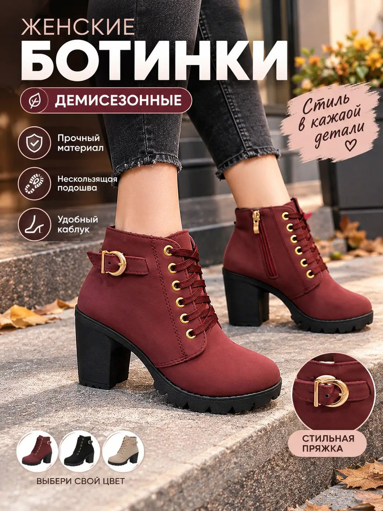 Ботинки #1