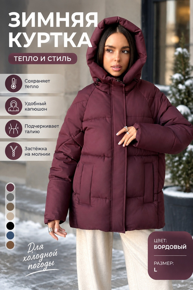 Парка #1