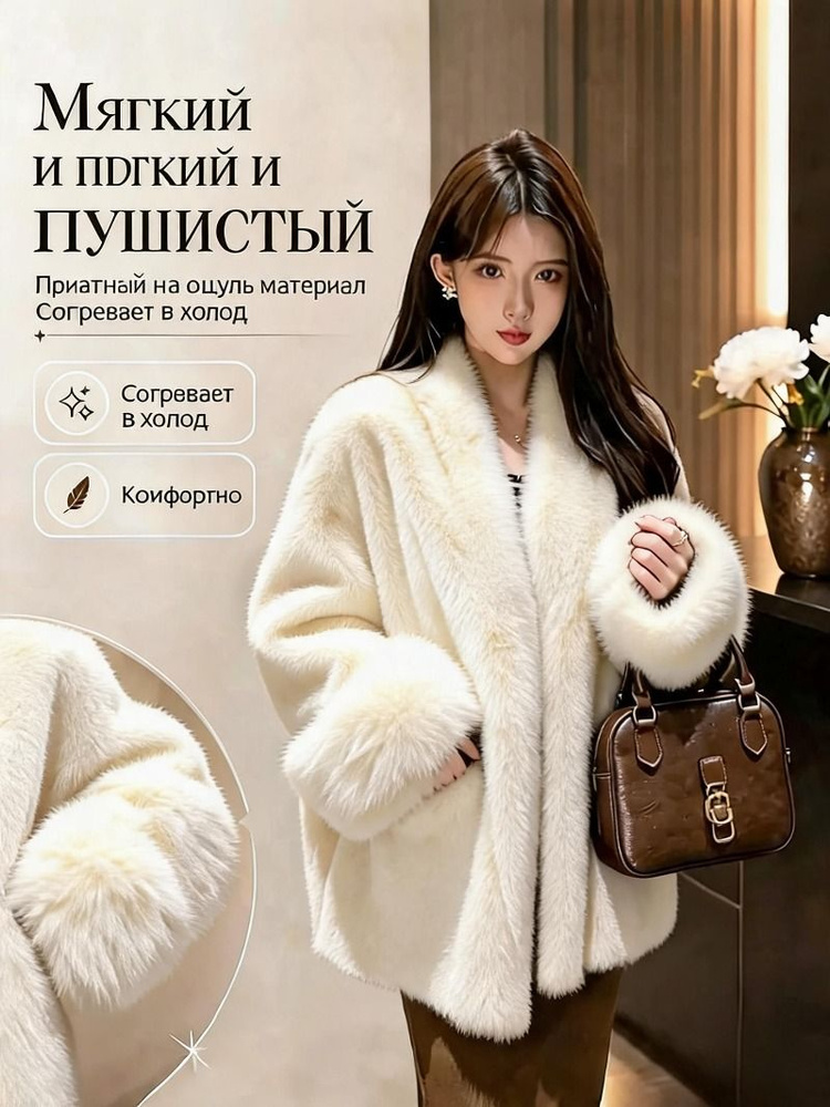 Пальто #1