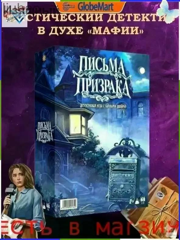 подарок #1
