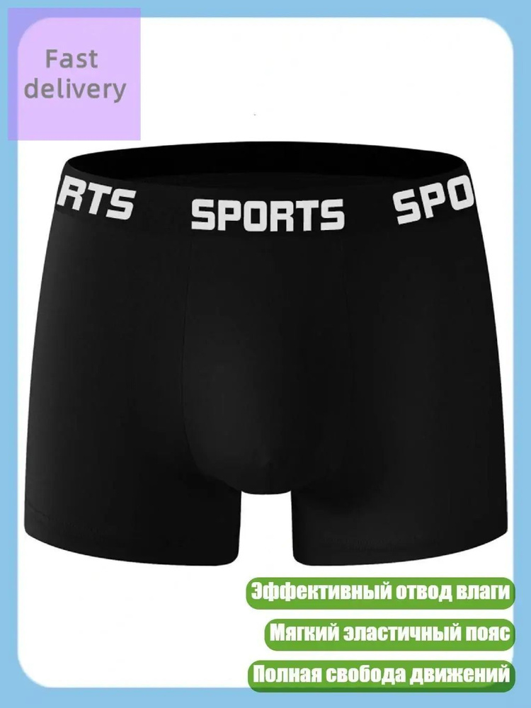 Кальсоны #1